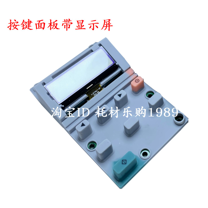 [USD 6.85] m1005 Operating Panel Display LCD Control Panel for HP HP HP1005 Button Panel
