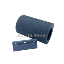 Suitable for Hongguang AH125 pickup roller AH130 Ai140 AH256 AT360 1300 scanner AH118