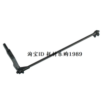 Applicable to Xerox S1810 2010 2420 2011 2520 2320 2220 document feeder sensor rocker arm