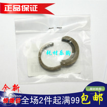 Suitable for Minolta BH184 164 7718 Aurora 181 upper roller sleeve BH184 fixing sleeve