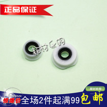 Suitable for Minolta DI1611 163V 7616 152 162 183 7516 2011 developing seal sleeve
