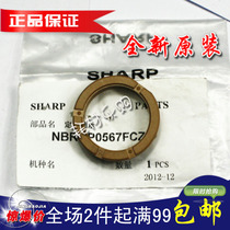 Suitable for original Sharp AR1818 161 2718 2918 2820 1820 fixing bushing upper roller bushing