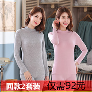 Lady Mordale áo mùa thu quần mùa thu mỏng cao necktight gắn áo len cotton womens ấm bộ đồ lót mùa thu / mùa đông.