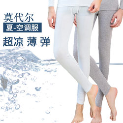 Leggings ຜູ້ຊາຍບາງໆ summer ice silk cool underwear single piece modal elastic large size long johns slim line pants