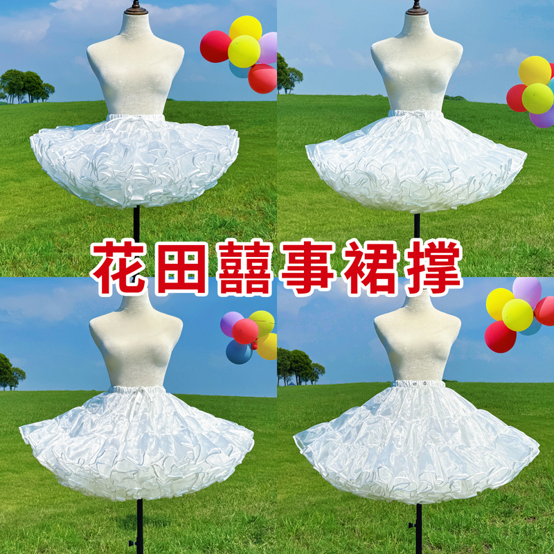 Lolita Petticoat, No-Bone, Short, Everyday, Tulle, Lolita Duck Butt Petticoat, Flower Field Celebration Lolita Petticoat, No-Bone, Short, Everyday, Tulle, Lolita Duck Butt Petticoat, Flower Field Celebration
