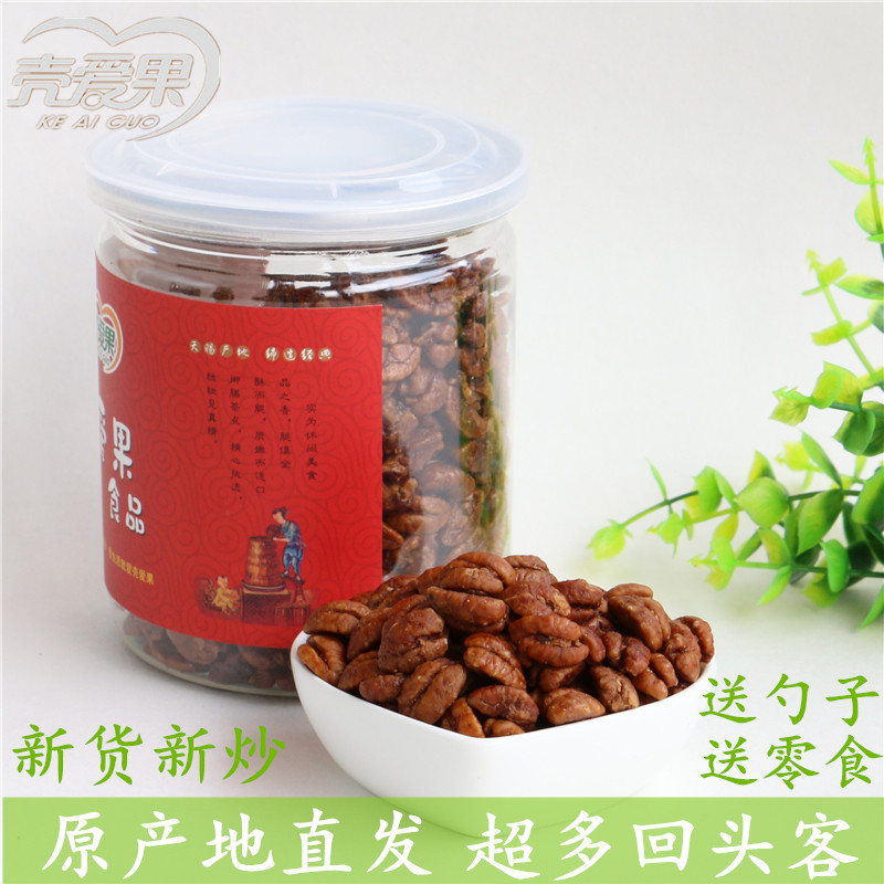 New goods and new fried Lin'an hickory nut kernel small walnut kernel meat Hu Hu original flavor multi-province canned nut snack New Year's goods
