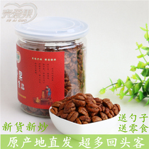 New goods newly fried linan pecan kernels small pecan kernels meat Hu original flavor multi-provincial canned nut snacks New Years goods