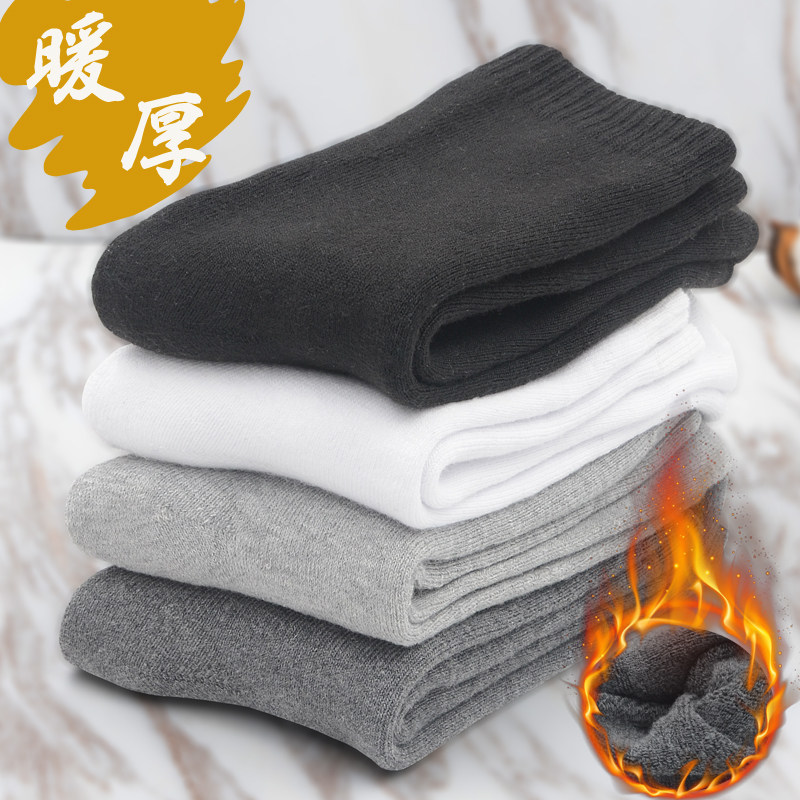Towel socks Men's autumn and winter warm tube socks winter velvet thick terry socks Pure cotton deodorant black stockings