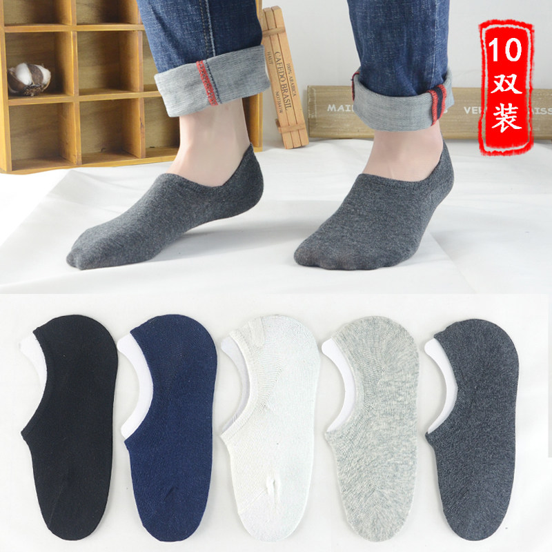 Invisible Socks Male Summer Thin Pure Cotton Socks Low Help Light Mouth Semiinvisible Socks Black White Sport Short Socks Sweat and breathable cotton socks