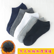 Thickened socks mens cotton velvet warm socks Autumn and winter terry towel bottom low-top sports deodorant boat socks