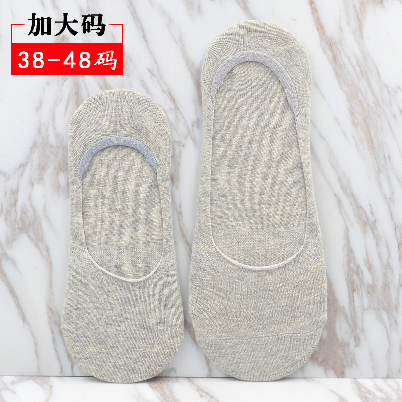 Large size socks men's fattened stealth socks 44-48 yards cotton shallow boat Socks 45-47 non-slip large socks