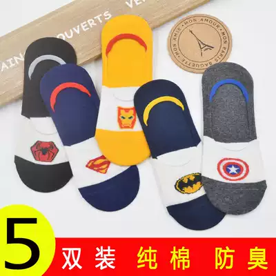 Invisible boat socks men's summer thin cotton silicone non-slip shallow mouth Doudou socks low-top deodorant short socks set socks men