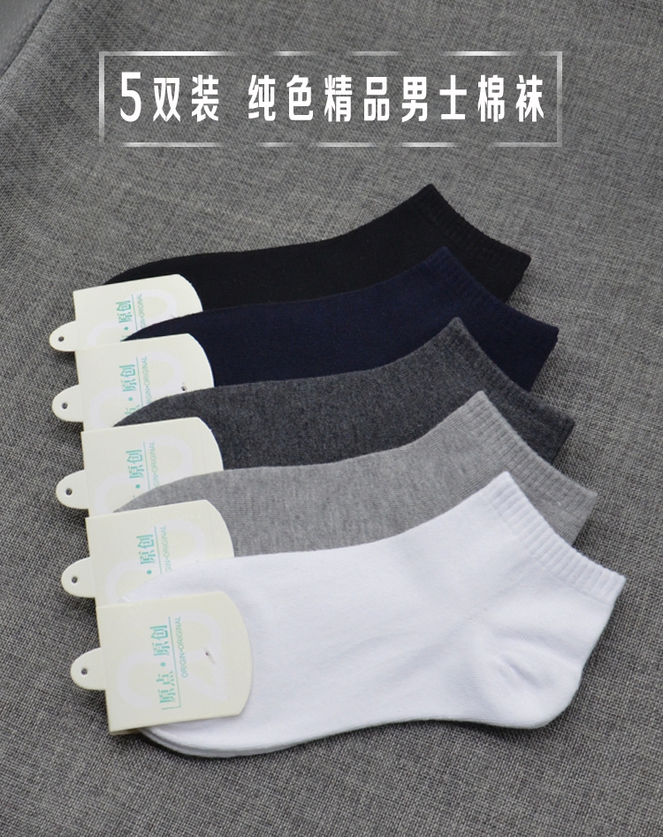 Chaussettes - collants - Ref 769242 Image 8