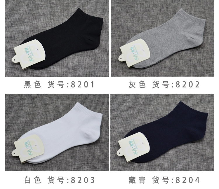 Chaussettes - collants - Ref 769242 Image 13