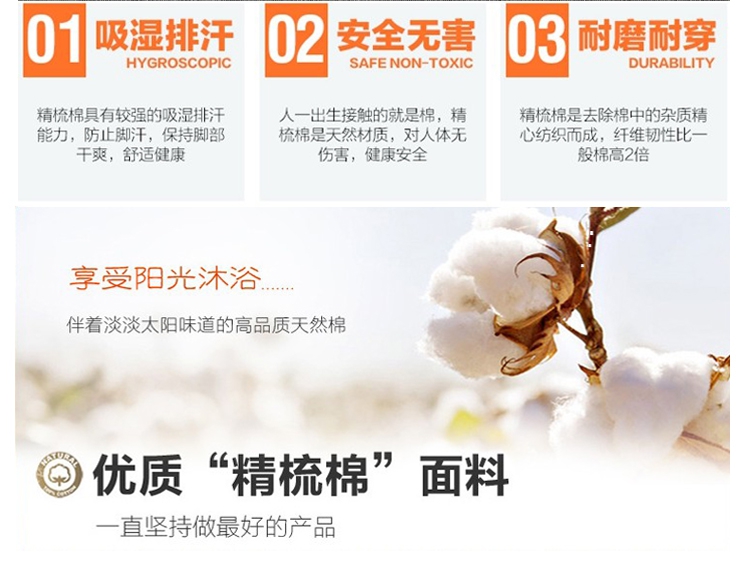 Chaussettes - collants - Ref 769242 Image 11