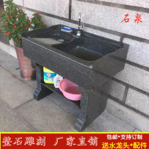 Outdoor Marble Laundry Pool Balcony Integrated Sink With Washboard Whole Stone Courtyard Stone Wash Basin Domestic Pool