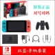 Máy chơi game Nintendo Switch NS console cầm tay phiên bản Hồng Kông phiên bản tiếng Nhật Pikachu Ibu Jet Limited Edition - Kiểm soát trò chơi tay cầm chơi game điện thoại