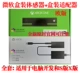 Kinect 2.0 cho Windows somatosensory camera xbox one s / x version / pc body adapter - XBOX kết hợp
