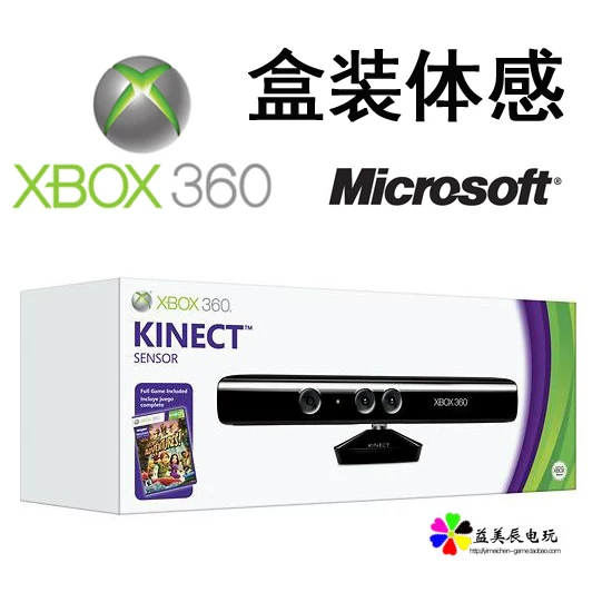 Киност Kinect для Windows Xbox360 сенсор глубины разработки камера датчик тела