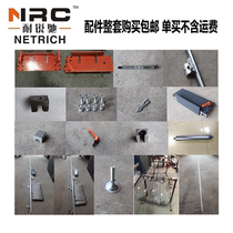 Aluminum alloy cutting machine material rack accessories stainless steel cutting machine self-made track material rack positioning feeding rack positioner