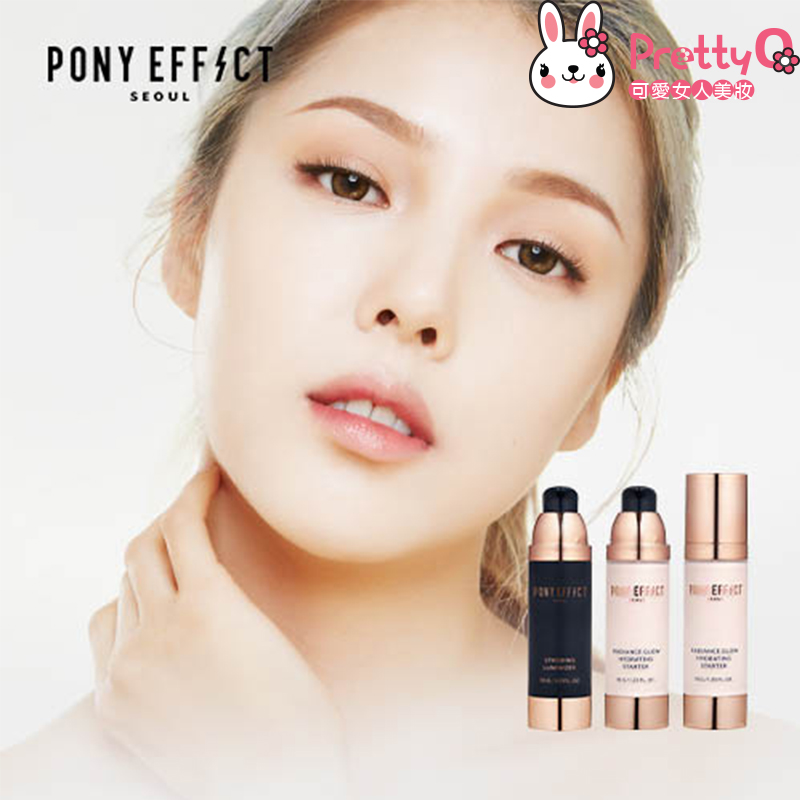 韩国MEMEBOX PONY EFFECT 珍珠保湿妆前乳 \ 珍珠提亮高光液单瓶