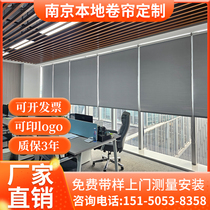 Nanjing customized roller blinds advertising logo commercial company office office building sunshade door-to-door measurement