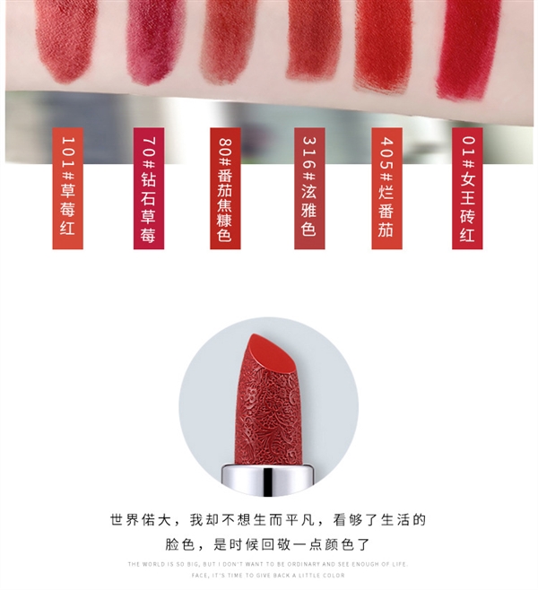 Diamond Forbidden City nơ chạm khắc son môi siêu lửa thay thế hoàn hảo nhật ký son môi nữ sinh viên dễ thương - Son môi son lì