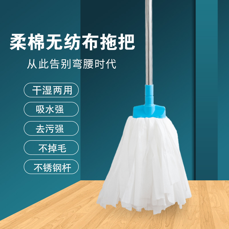 Non-woven old-fashioned cotton mop household wet and dry absorbent mop does not lose hair mop head round flat head mop