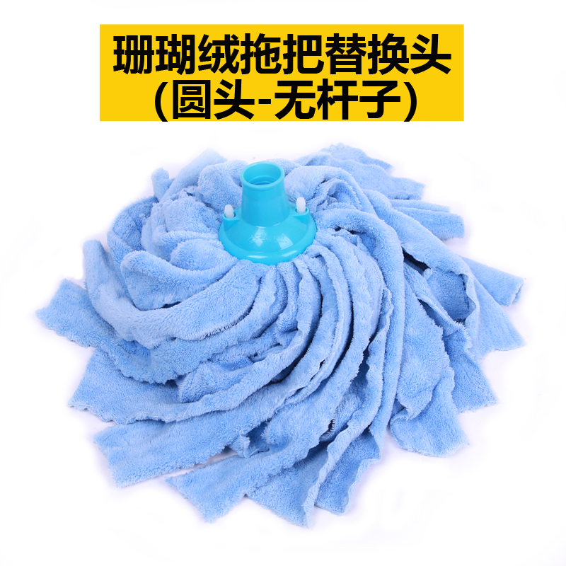 Round Head Coral Suede Mop Head Mound Cloth Replacement Head Strong Suction Needed Rod Thread Diameter 2 5 cm Mop Single Head
