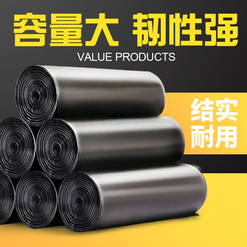 Extra thick point-breaking garbage bag household thickened black kitchen disposable trash can cleaning plastic bag small and large