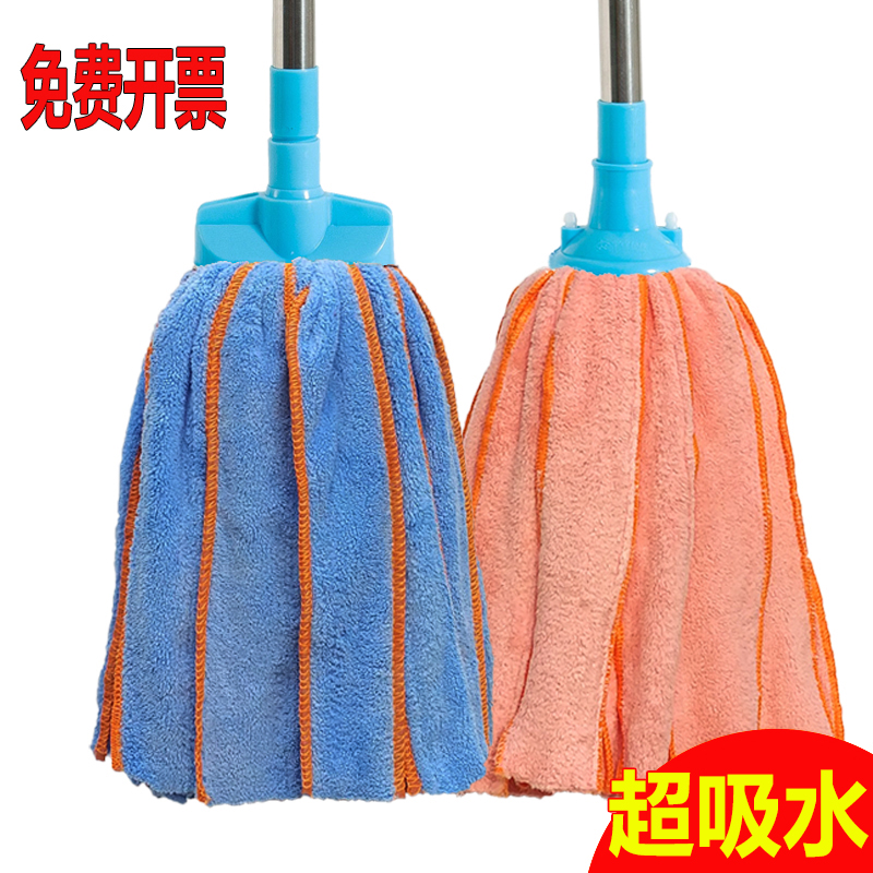 Mop household stainless steel absorbent mop round head old-fashioned mop does not shed hair living room coral fleece floor mop
