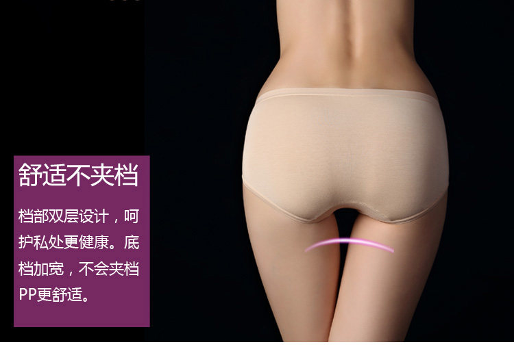 Slip jeunesse S1606-2 - Ref 646655 Image 14