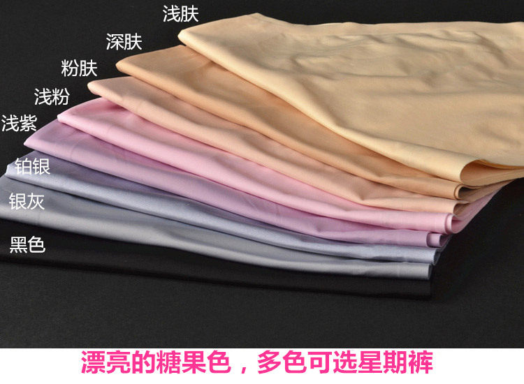 Slip jeunesse N10-2 en soie Ice - Ref 640030 Image 38