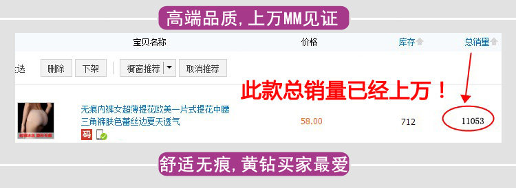 Slip jeunesse N061 en soie Ice - Ref 645076 Image 8