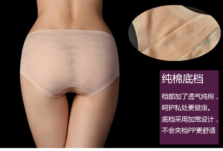 Slip jeunesse N061 en soie Ice - Ref 645076 Image 15