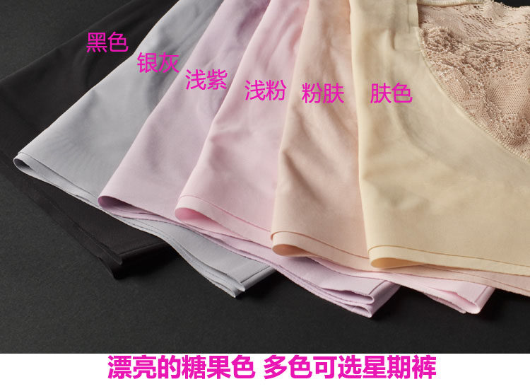 Slip jeunesse N22 en soie Ice - Ref 640053 Image 36