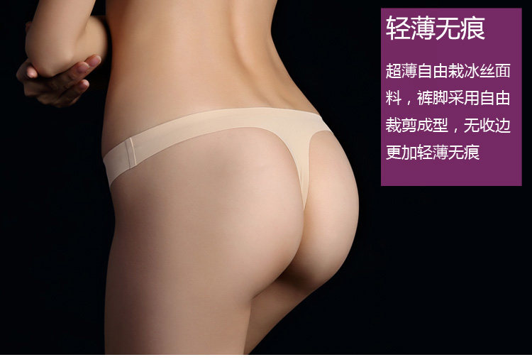 Slip jeunesse N93-2 en nylon - Ref 639713 Image 10