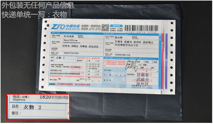 Slip jeunesse N93-2 en nylon - Ref 639713 Image 39