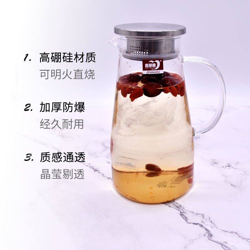 Green apple cold kettle large-capacity glass cold kettle Nordic super high temperature resistant glass water cup home creative