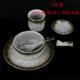 Six -Piece Set (Spoon+Bowl+Disc+Cup+Sporportick полка+диск вкуса