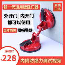  External door stopper Top door stopper Household anti-theft security door stopper Door stopper door Portable artifact without door seam