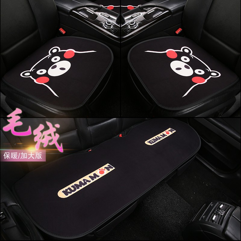 Wuling Hongguang miniev mini electric car special seat cushion cartoon blue female plush winter cushion seat cushion