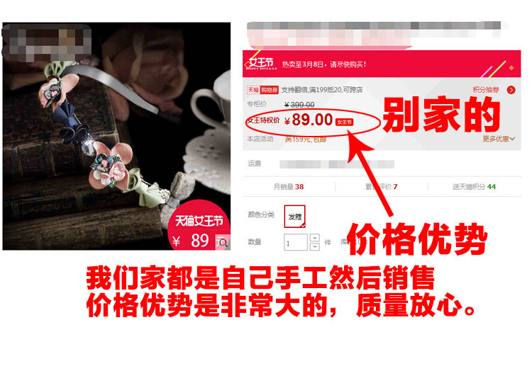 Accessoire cheveux POTATO - Ref 1199828 Image 17