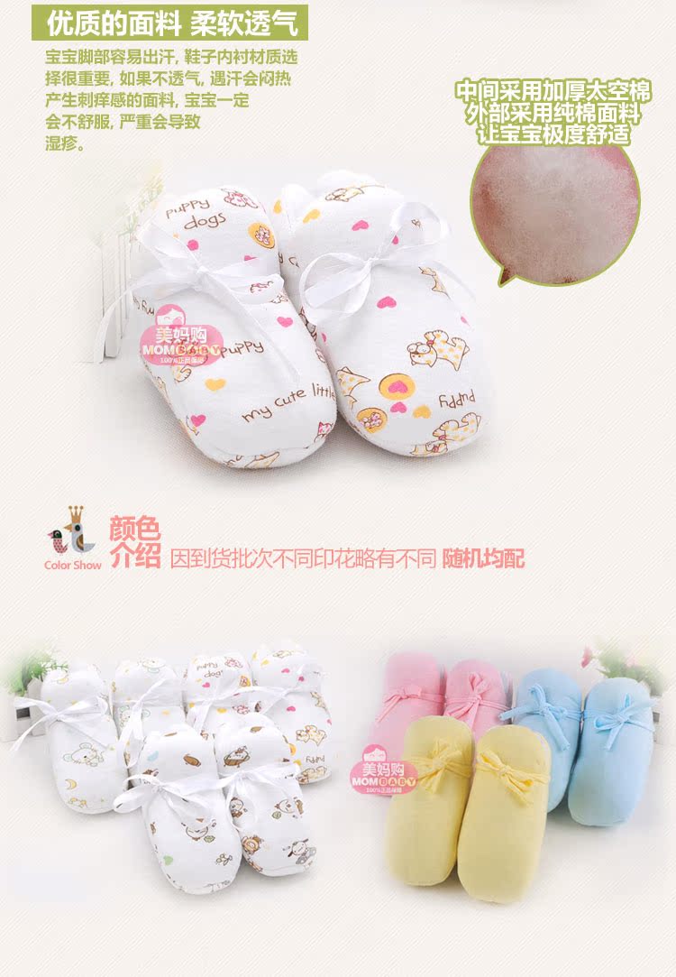 Chaussons enfants en coton - Ref 1013170 Image 8