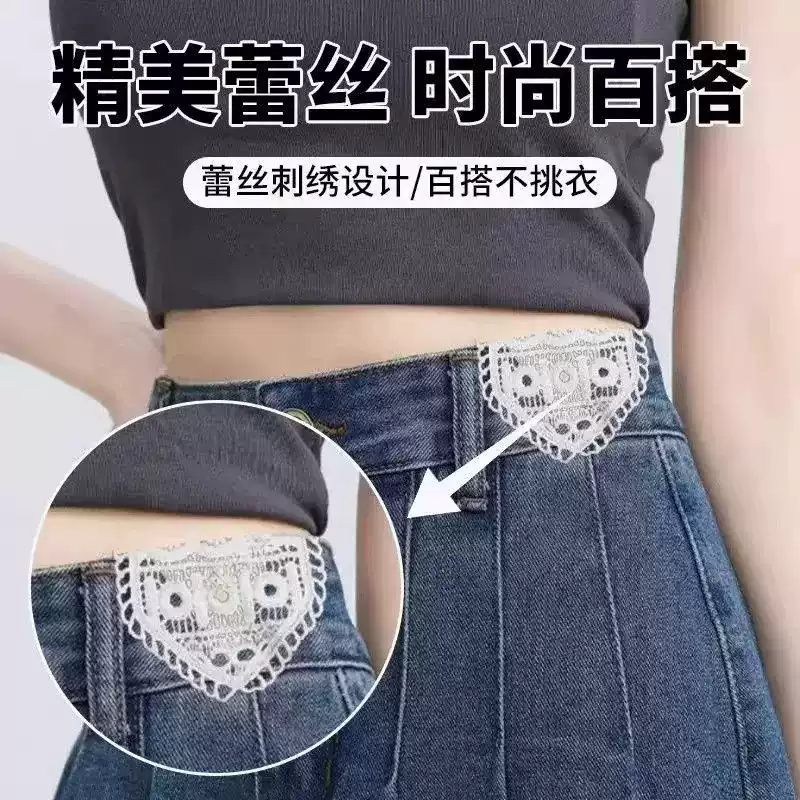 Waist Expander for Pants, Magic Tool to Increase Waist Size, Small Change to Large, Jeans Lace Patch, Hand-Sewn, Durable, Washable, Skirt, Invisible