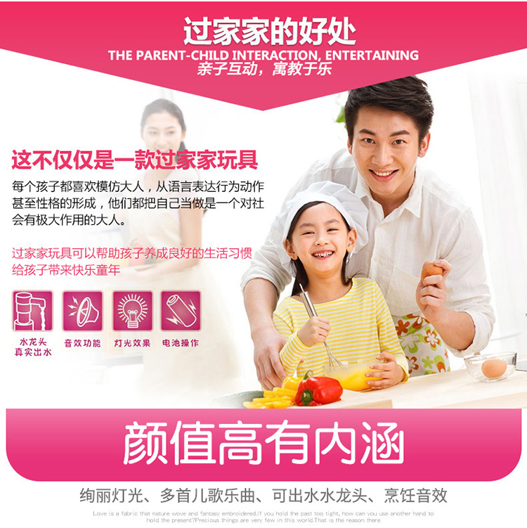 Bộ đồ chơi nhà bếp trẻ em Bắc Mỹ mô phỏng đồ dùng nhà bếp nấu ăn cho bé gái nấu cơm nhà bé 3-6 tuổi 7 thú nhún cho bé