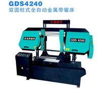 Hengyu bimetal band sawing machine GD4028 Horizontal semi-automatic scissor type metal cutting custom CNC automatic