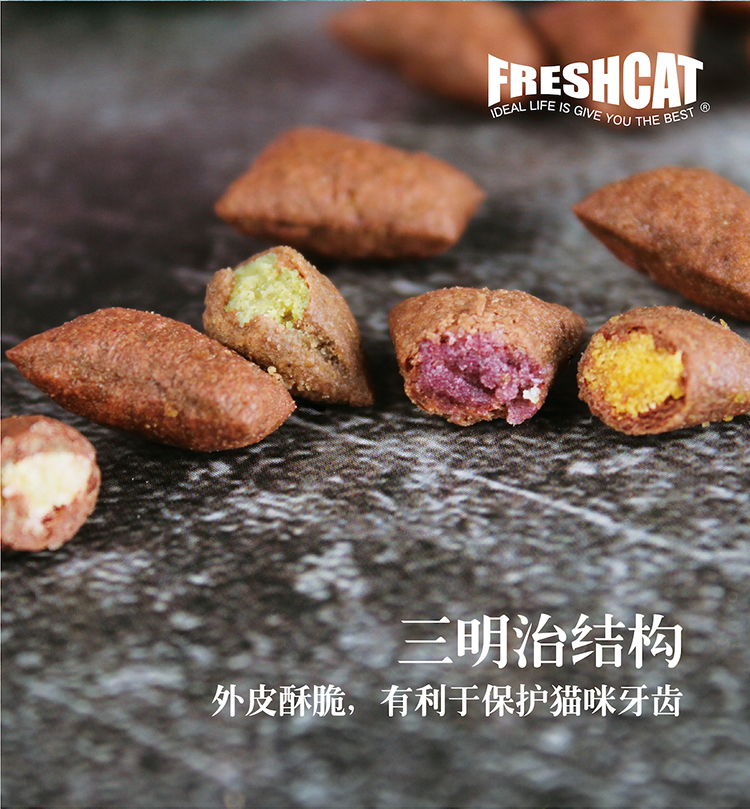 Freshcat sandwich giòn mèo snack mèo sạch răng thưởng mèo ăn nhẹ 5 bánh hương vị tùy chọn toàn bộ hộp thành một con mèo con - Đồ ăn nhẹ cho mèo Hạt Cateye cho mèo có tốt không