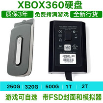 XBOX360 game hard drive single and double 65 thick machine thin machine SE version optional built-in 250500G1T2T original licensed