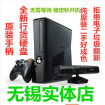 Originally installed second hand XBOX360 Double 65 thick machine SLIM version body feel KINECT Handle game host Shunfeng